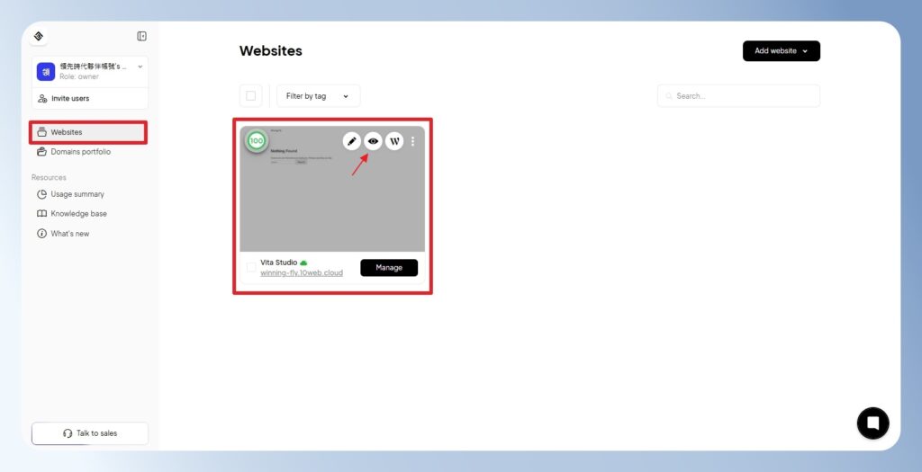 10Web 查看網站
