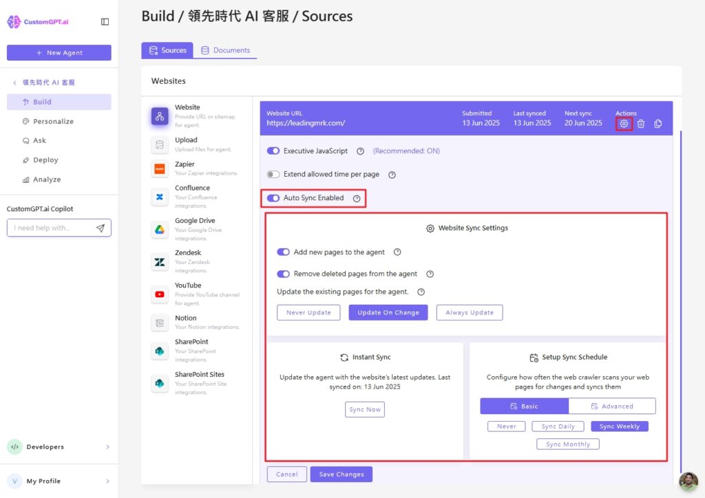 CustomGPT.ai Build 頁面可設定資料更新頻率