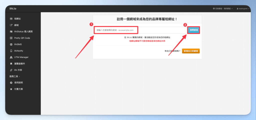 lihi FAQ