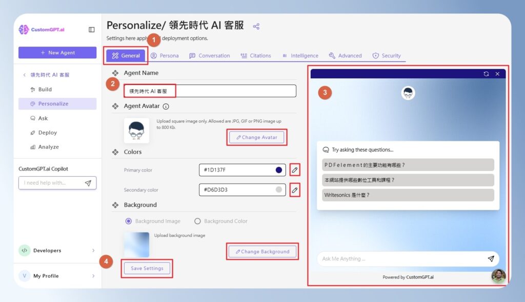 CustomGPT.ai General 畫面可設定AI 助手名稱、頭像、顏色與背景圖