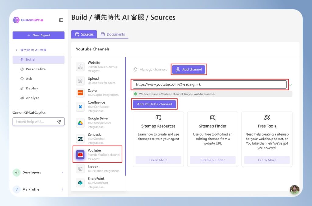 CustomGPT.ai Build 頁面設定Youtube 頻道