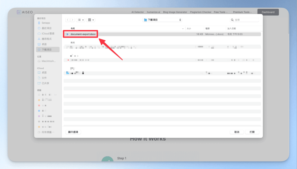 【AISEO 測評】如何提升 AI 英文文章品質？批量文章改寫到 SEO 優化一次搞定！ 1