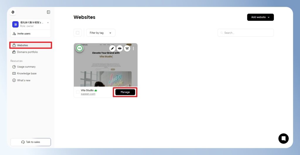 10Web 管理網站頁面