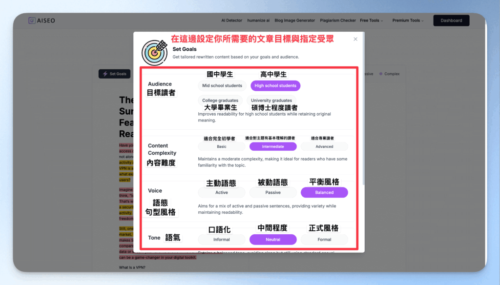 AISEO-article-genetate-and-readability-Improver
