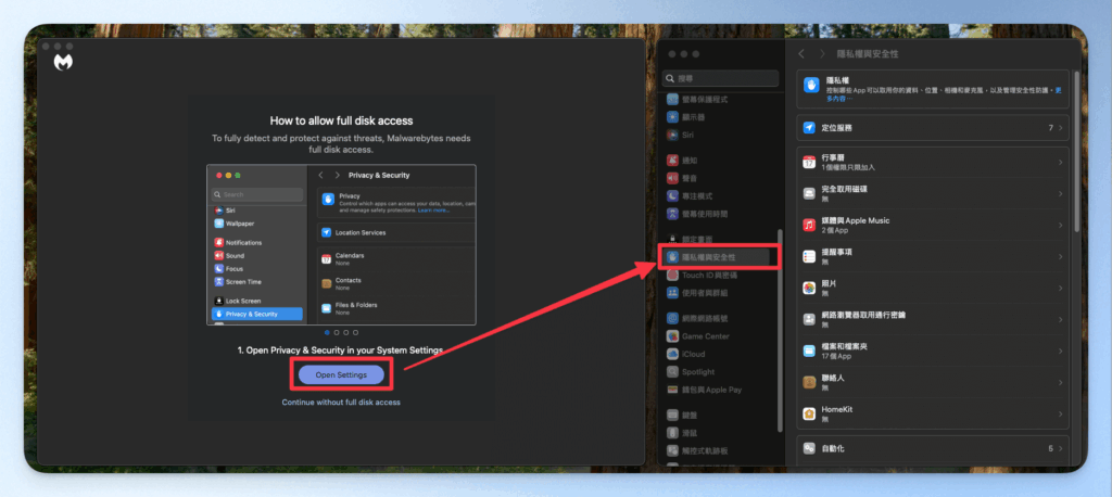 Malwarebytes Free Download Guide