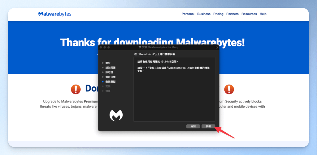 Malwarebytes Free Download Guide