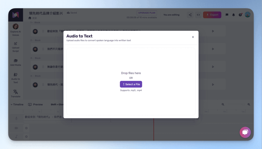 Murf AI Key Features and Benefits