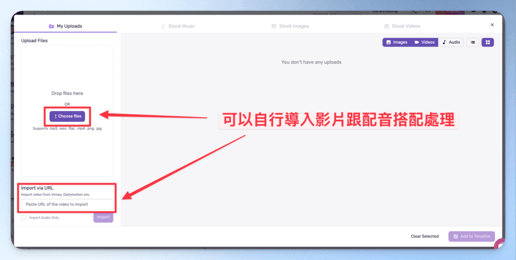 Murf AI Step-by-Step Feature Guide
