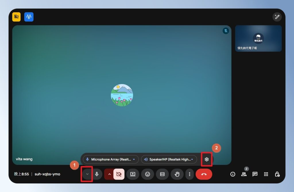 Google Meet 麥克風設定圖示