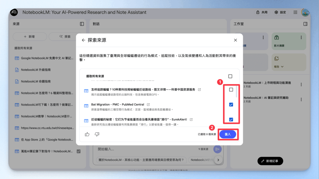 Top 3 Tips to Use NotebookLM Like a Pro