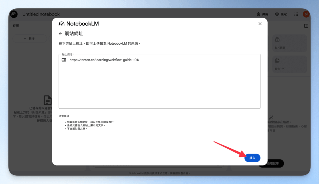 notebooklm-tutorial-beginners