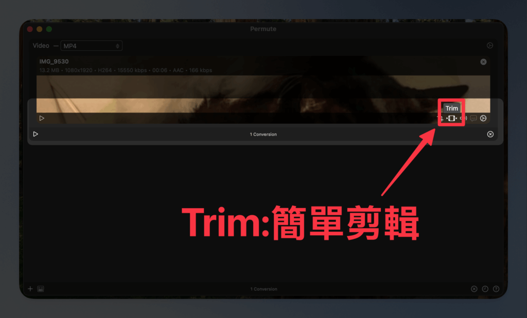 【Permute 評測】Mac 用戶必備的離線影片轉檔工具！免費 30 天使用教學 2