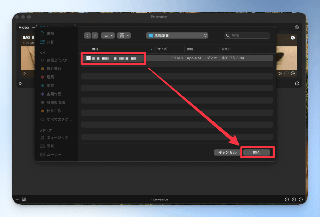 permute-mp4-convert-tutorial