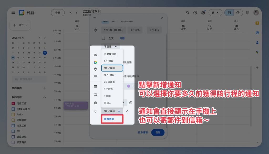 google-calendar-add-event-tutorial