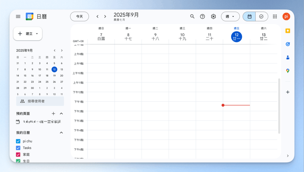 google-calendar-desktop-sign-up-login-guide