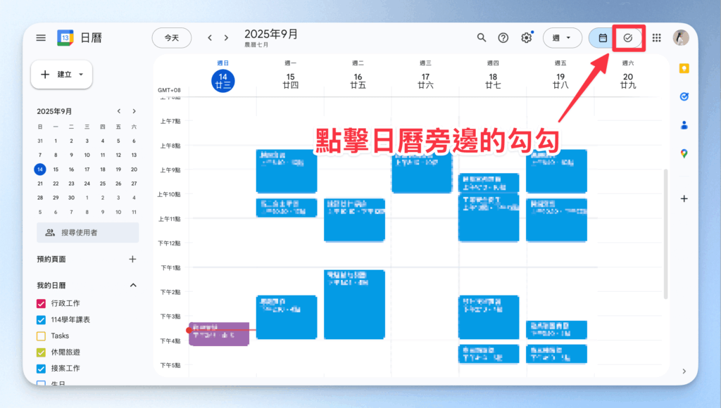 google-calendar-google-tasks-sync-to-do-list
