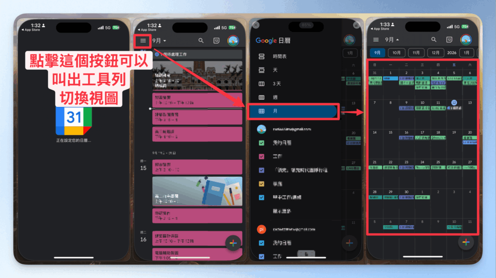 google-calendar-mobile-download-sign-up-login-guide