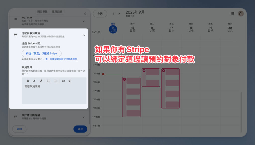 google-calendar-set-up-appointment-schedule