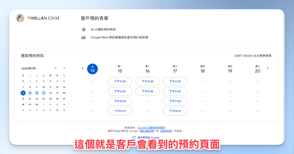 google-calendar-set-up-appointment-schedule