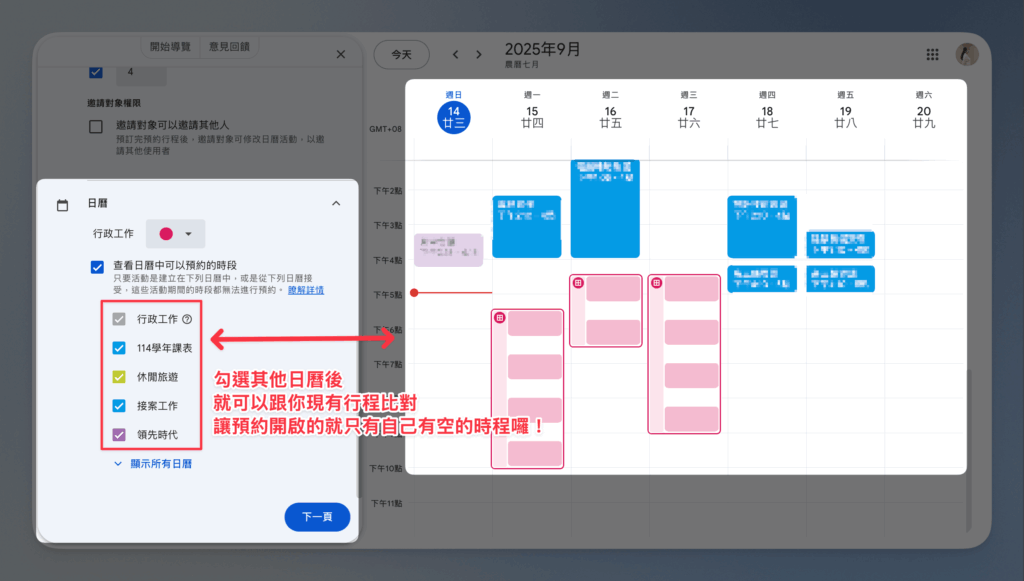google-calendar-set-up-appointment-schedule