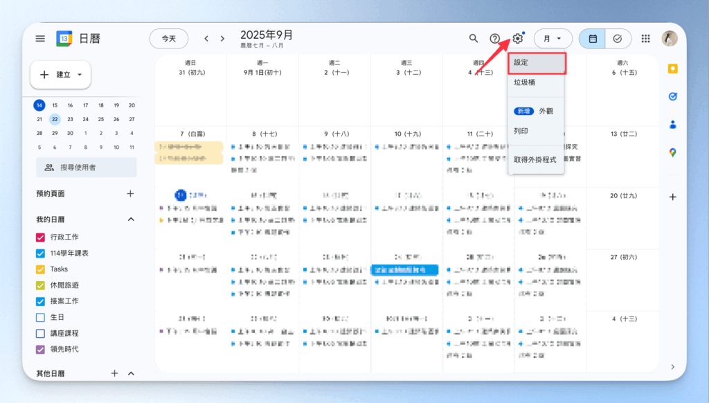 google-calendar-shared-calendar-tutorial