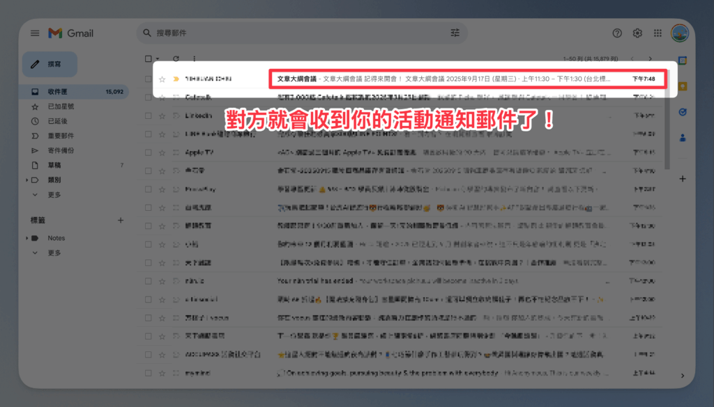 google-calendar-tips-and-tricks-10-ways