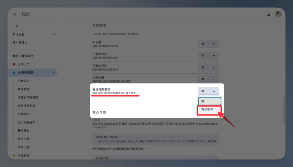 google-calendar-tips-and-tricks-10-ways