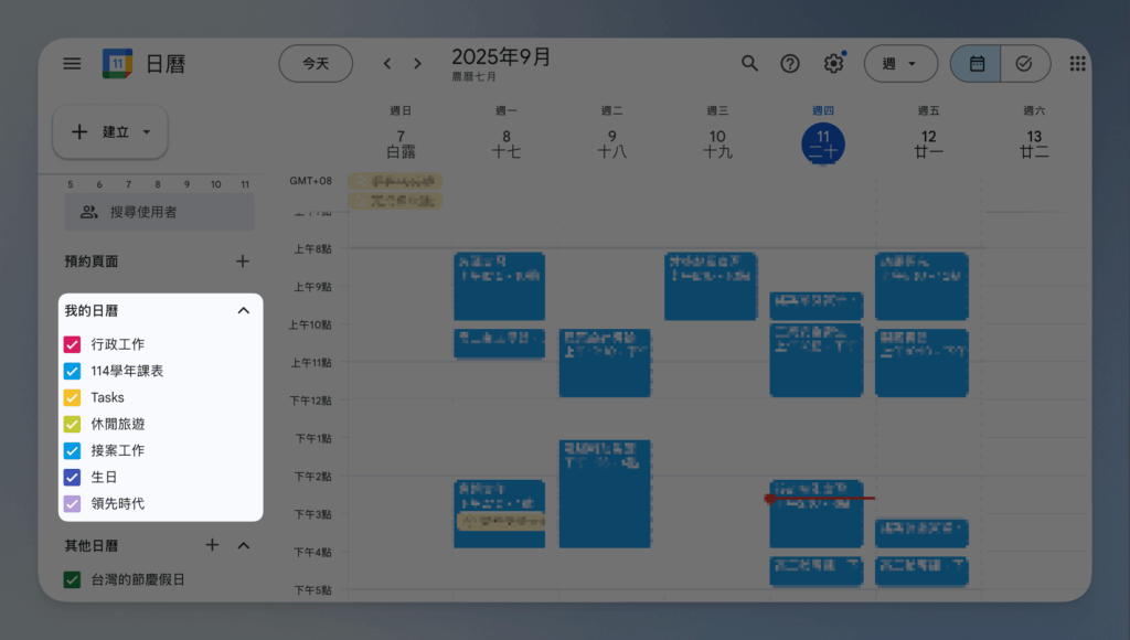 google-calendar-top-5-features-benefit