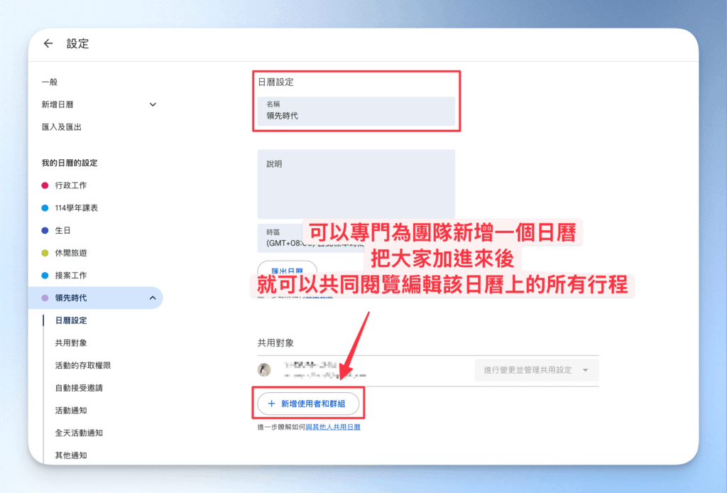google-calendar-top-5-features-benefit