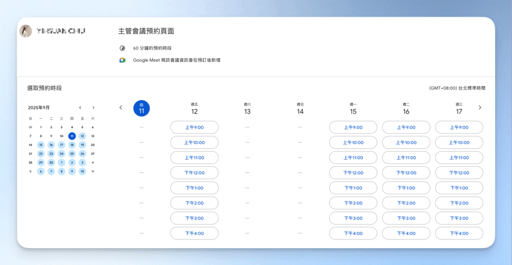 google-calendar-top-5-features-benefit
