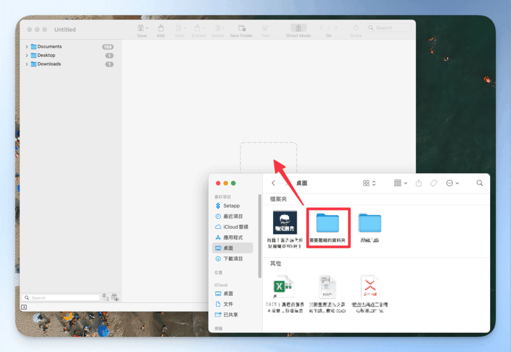 how-to-compress-large-files-with-betterzip