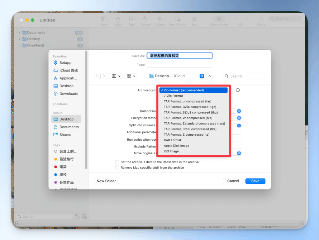 how-to-compress-large-files-with-betterzip