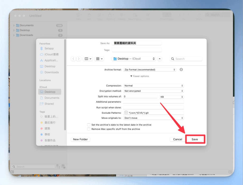 how-to-compress-large-files-with-betterzip