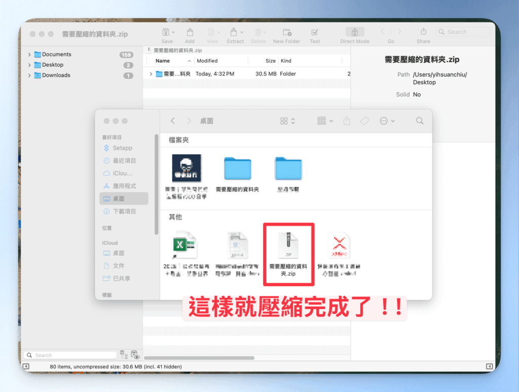 how-to-compress-large-files-with-betterzip
