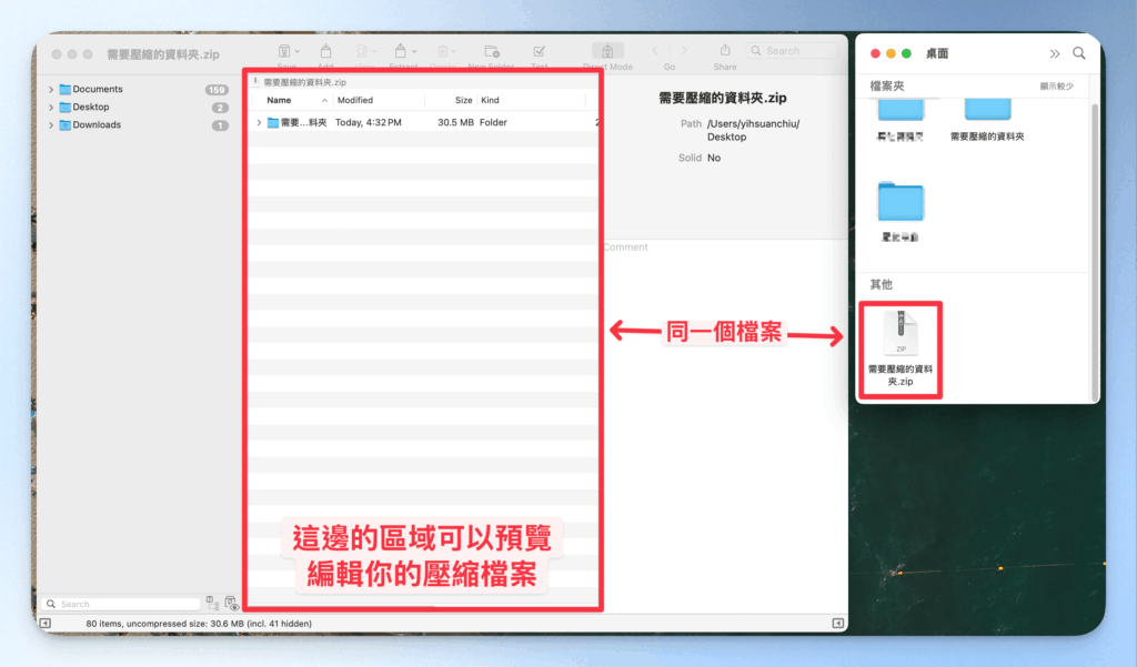 how-to-edit-and-add-files-in-betterzip-directly