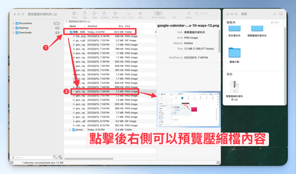 how-to-edit-and-add-files-in-betterzip-directly