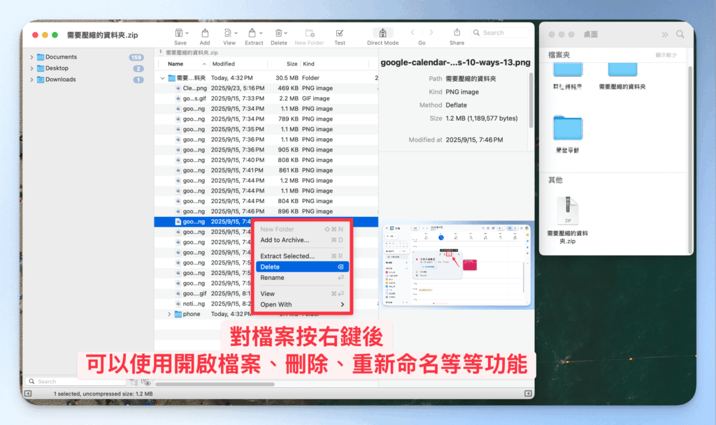 how-to-edit-and-add-files-in-betterzip-directly