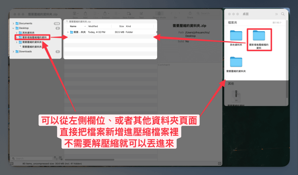 how-to-edit-and-add-files-in-betterzip-directly