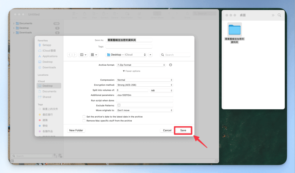 how-to-encrypt-zip-files-with-betterzip