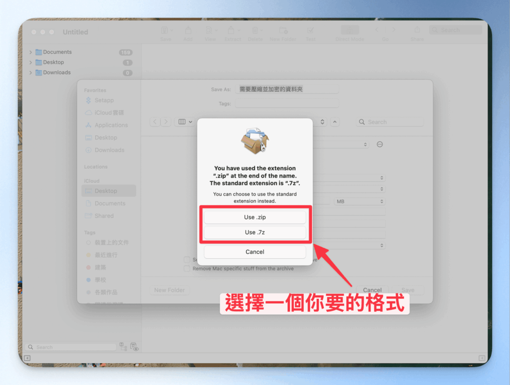 how-to-encrypt-zip-files-with-betterzip