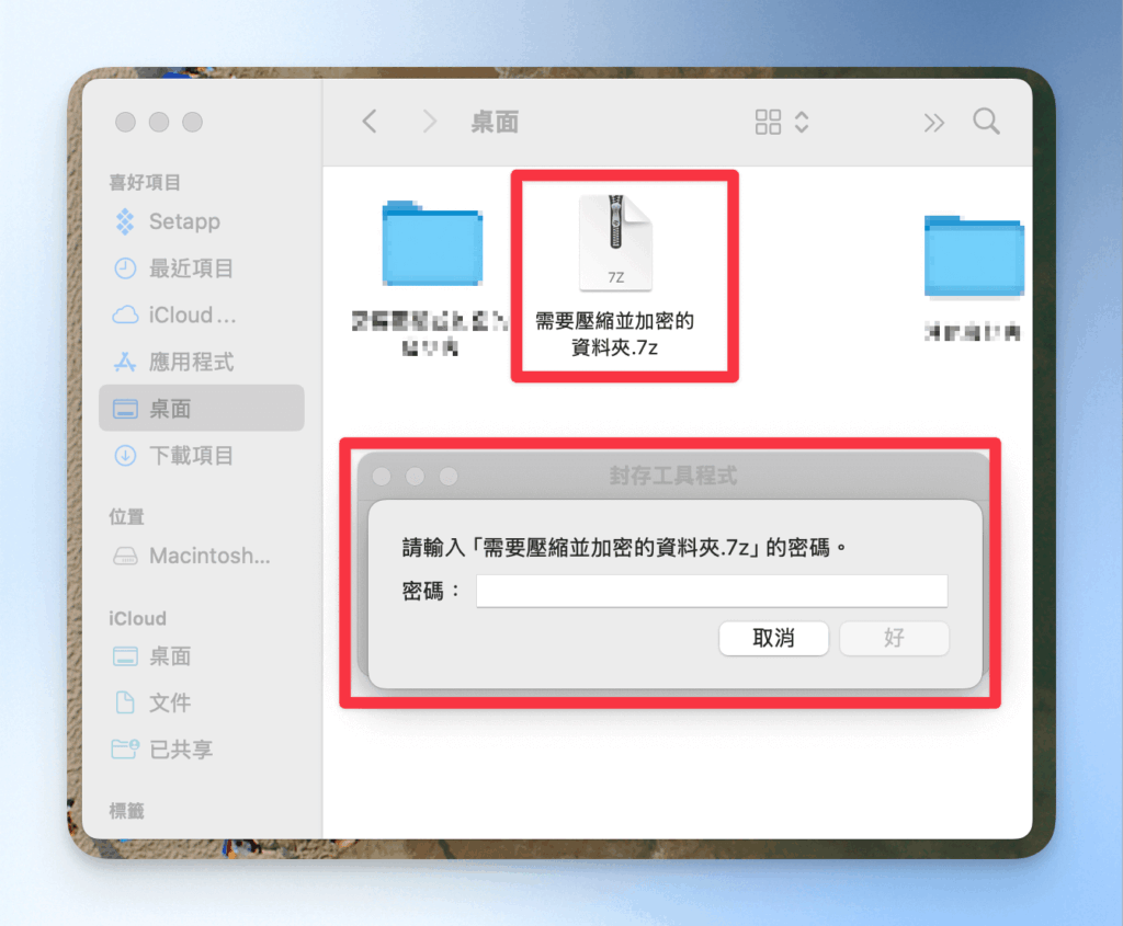 how-to-encrypt-zip-files-with-betterzip