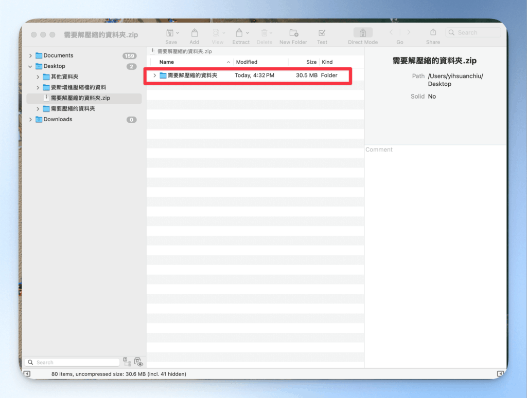 how-to-extract-files-with-betterzip