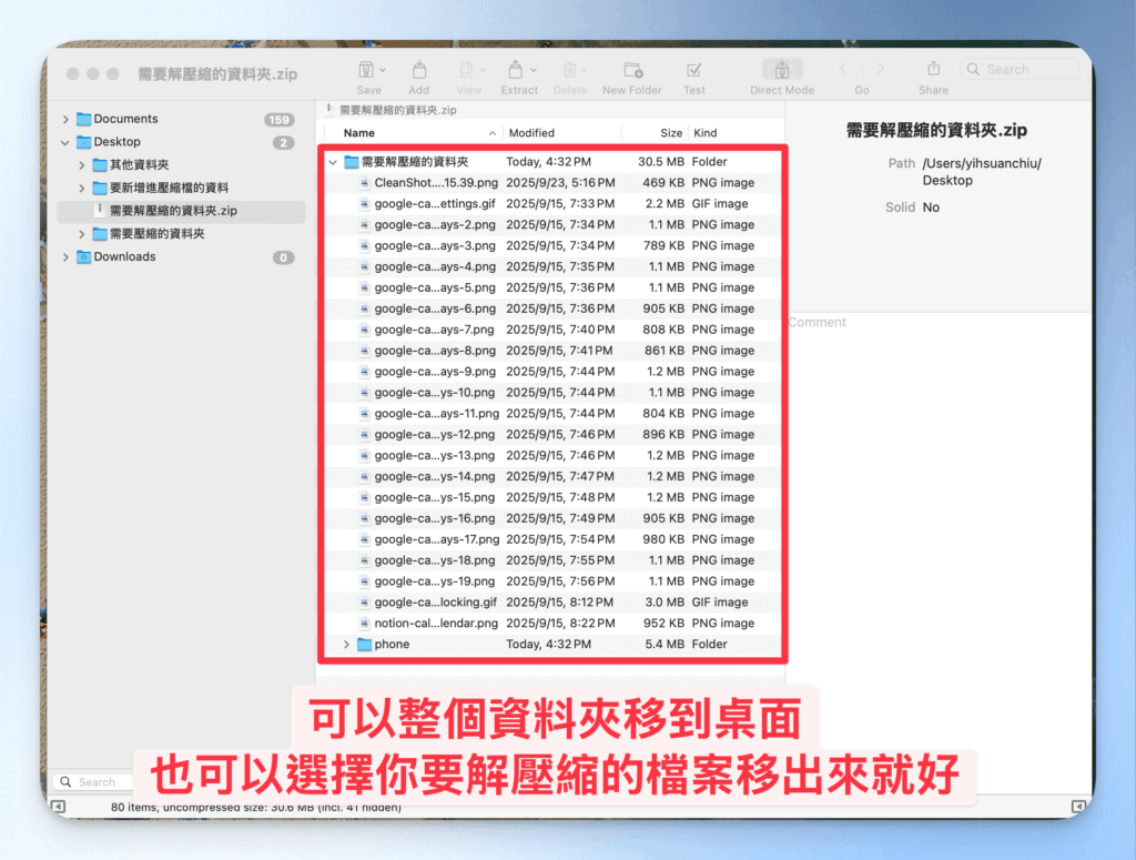 how-to-extract-files-with-betterzip