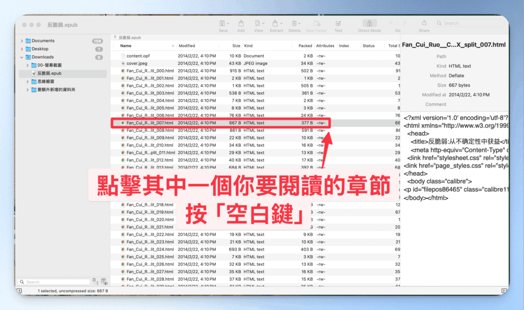 how-to-open-equb-files-on-mac-with-betterzip