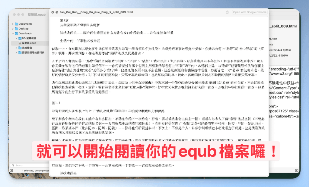 how-to-open-equb-files-on-mac-with-betterzip