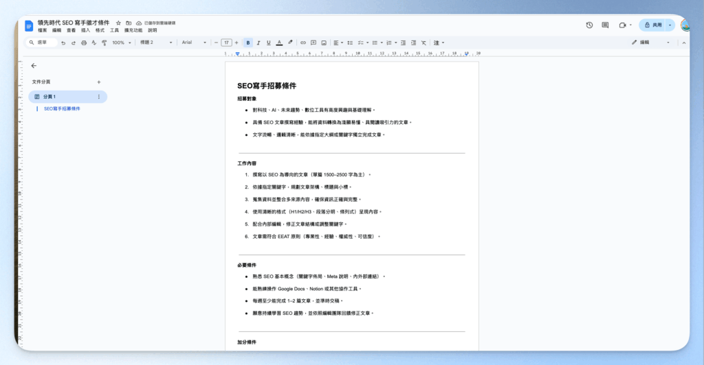 notebooklm-create-resume-notebook