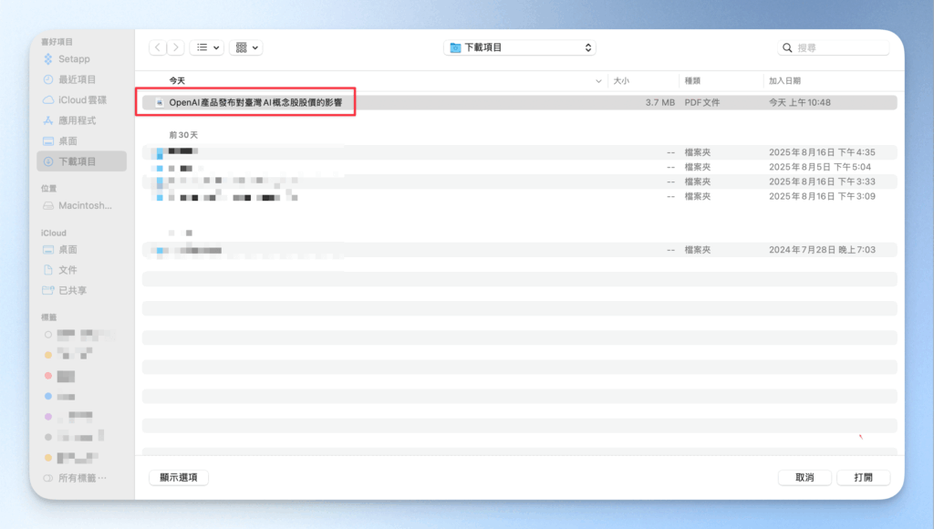notebooklm-research-mode