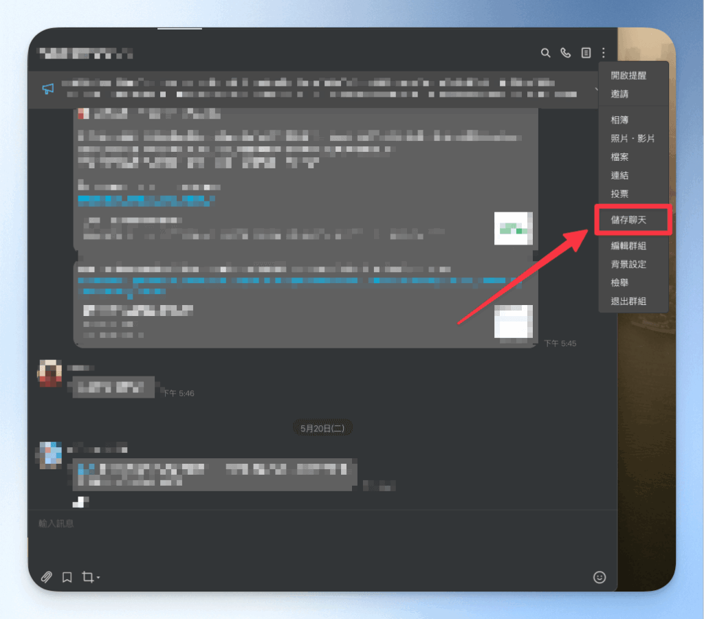 notebooklm-summarize-line-chat