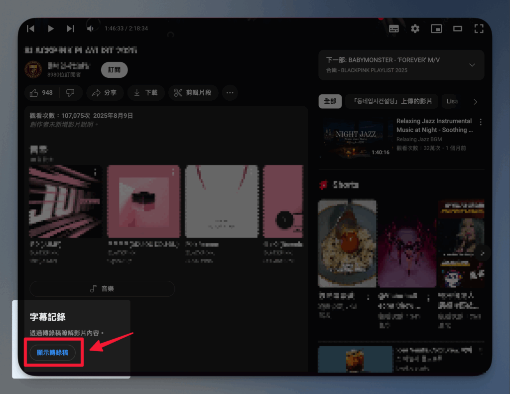 notebooklm-youtube-import-error