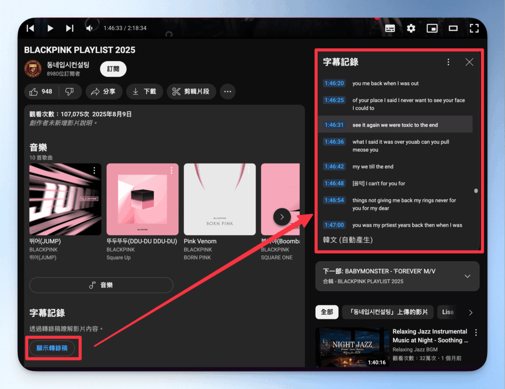 notebooklm-youtube-import-error